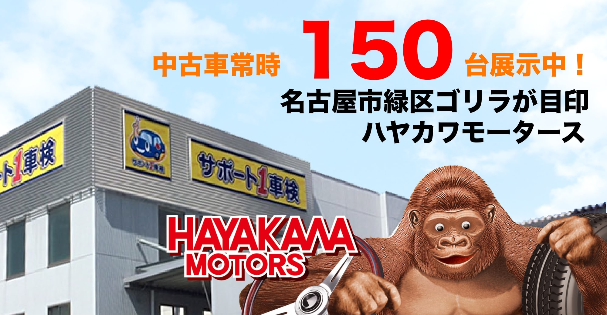 トップイメージ